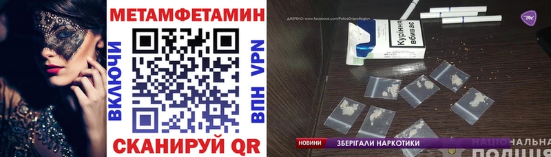 МЕГА онион  Южно-Сухокумск  АМФ 98% 