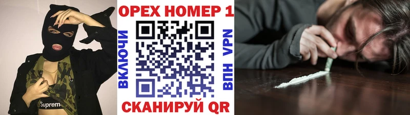 Cocaine VHQ  где можно купить наркотик  Южно-Сухокумск 