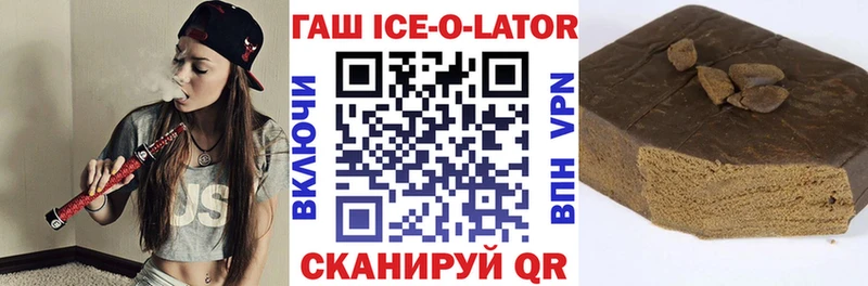 купить   Южно-Сухокумск  Гашиш 40% ТГК 