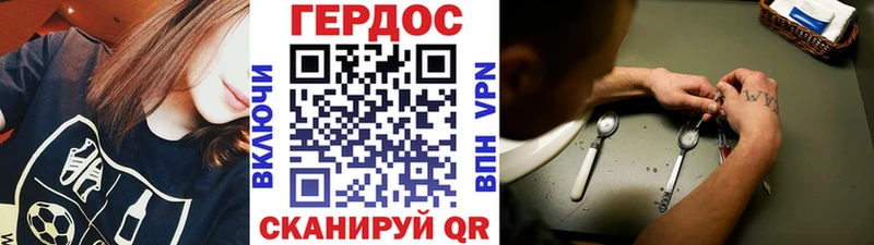 ОМГ ОМГ   Южно-Сухокумск  ГЕРОИН белый 