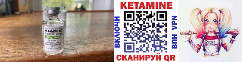 Кетамин VHQ  кракен ссылки  Южно-Сухокумск 