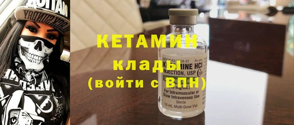 прущий лед Пролетарск