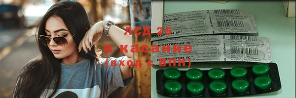 мефедрон Абдулино