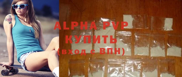 мефедрон мука Абаза