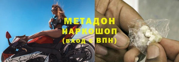 не бодяженный Абинск