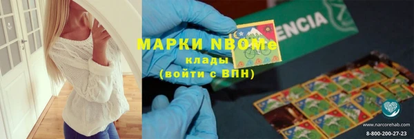 мефедрон мука Абаза