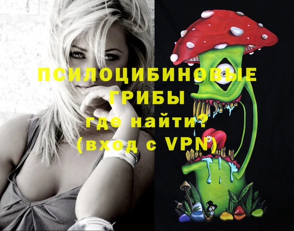 мефедрон Абдулино
