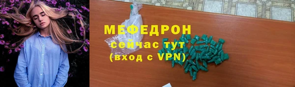 мефедрон мука Абаза