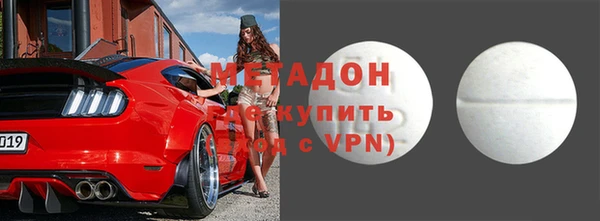 мефедрон мука Абаза