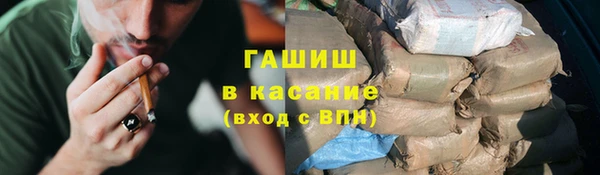 мефедрон мука Абаза