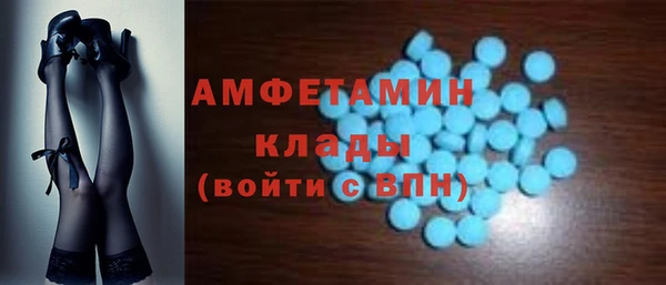 мефедрон мука Абаза