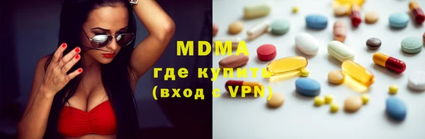 мефедрон мука Абаза