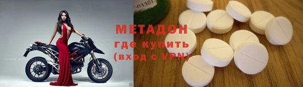 мефедрон Абдулино