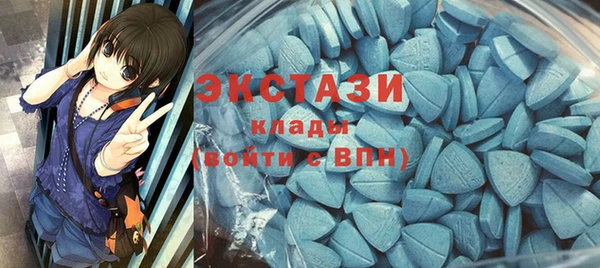 мефедрон мука Абаза