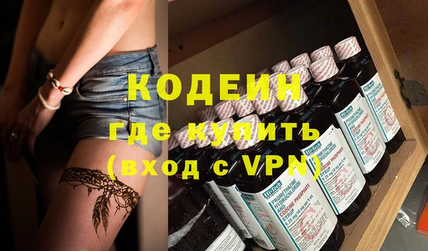 не бодяженный Абинск
