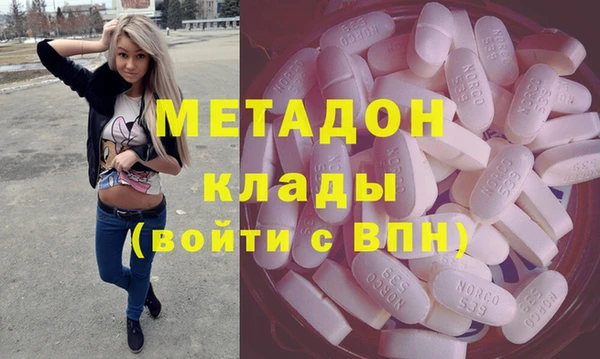 не бодяженный Абинск