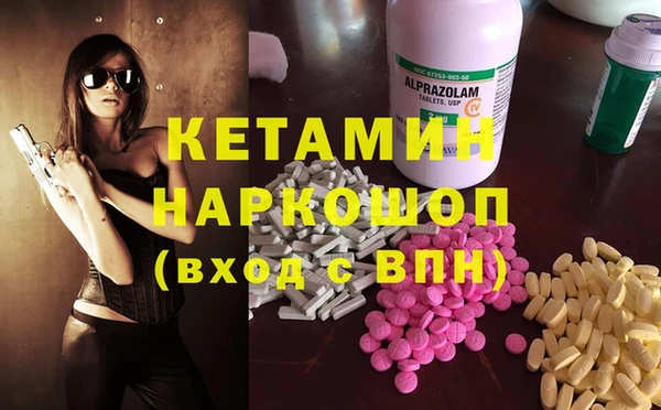 мефедрон мука Абаза