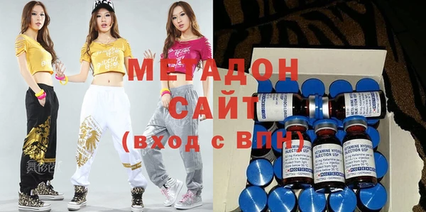 мефедрон Абдулино