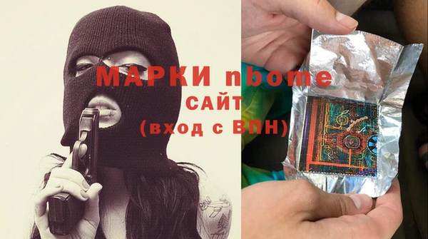 мефедрон Абдулино