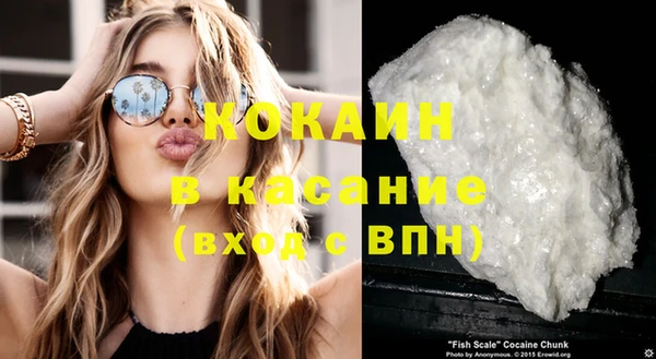 мефедрон Абдулино
