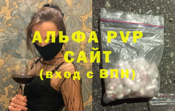 мефедрон Абдулино