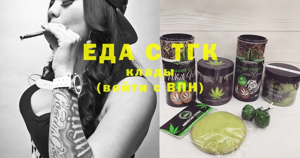 мефедрон мука Абаза