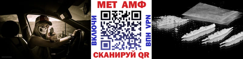 МЕТАМФЕТАМИН Декстрометамфетамин 99.9% Южно-Сухокумск