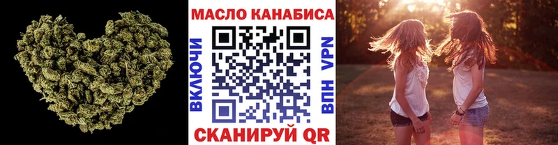 ТГК вейп с тгк  Южно-Сухокумск 