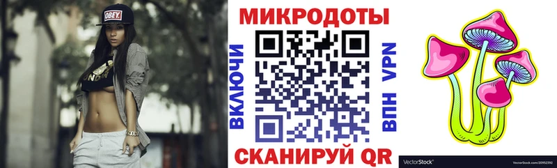 Галлюциногенные грибы MAGIC MUSHROOMS гидра ONION Южно-Сухокумск